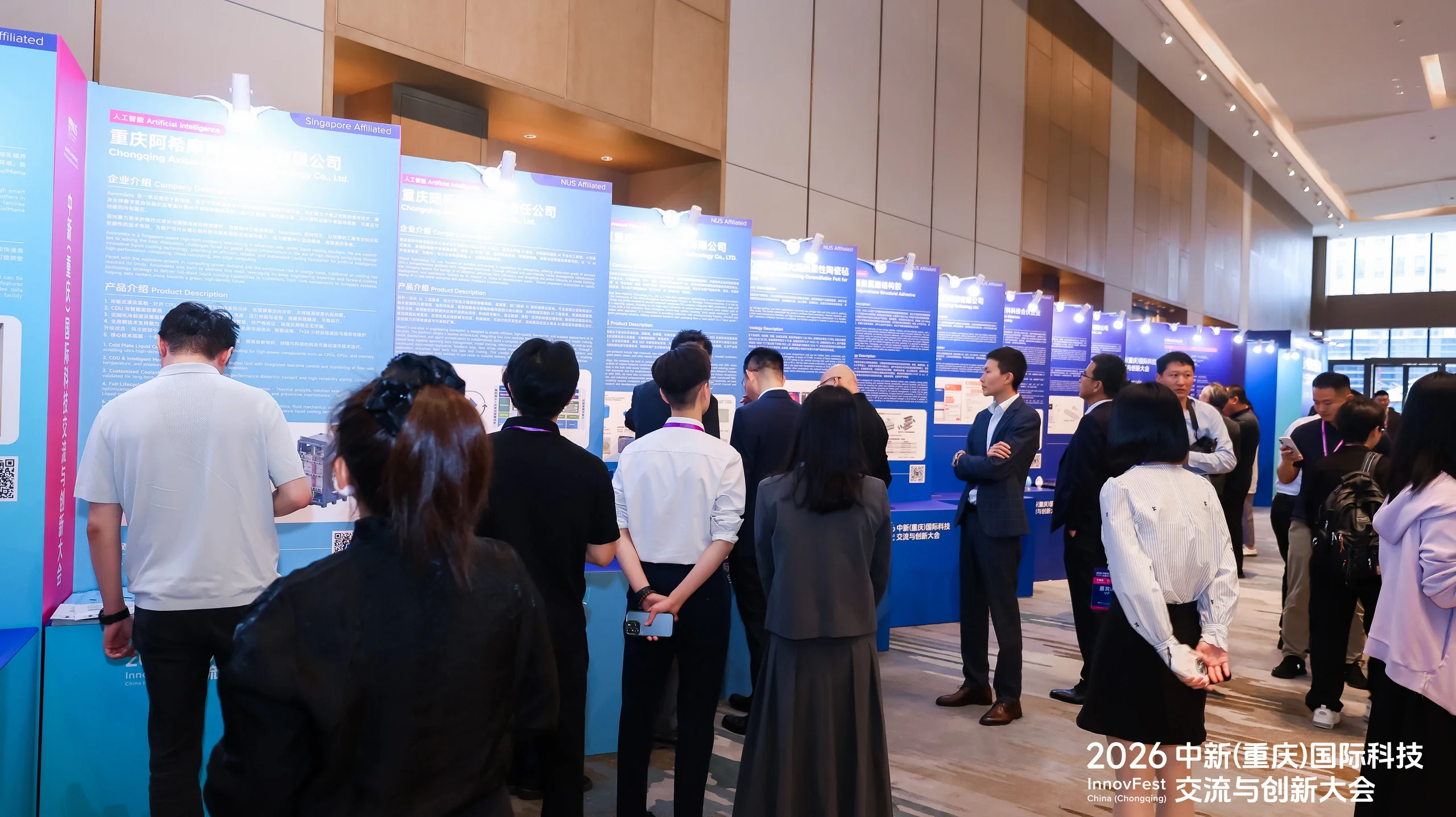 The technology showcase featured research outcomes and industrialisation projects from NUSRI Chongqing and Singapore-based technology companies, spanning advanced materials, AI and biomedicine.