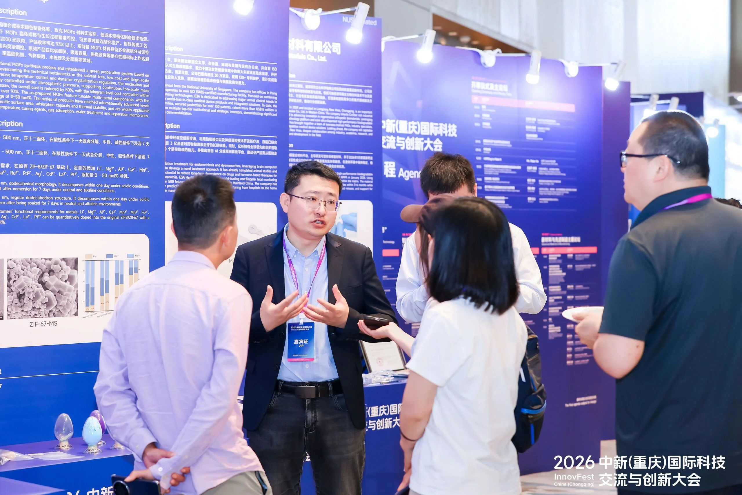The technology showcase featured research outcomes and industrialisation projects from NUSRI Chongqing and Singapore-based technology companies, spanning advanced materials, AI and biomedicine.